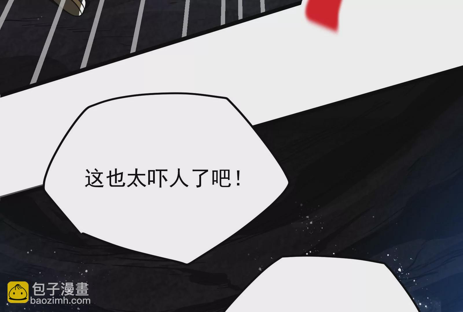 古神遊戲 - 第4話  蜘蛛母怪副本(1/3) - 5